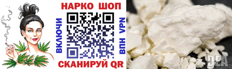 Купить наркотик аптеки Зеленокумск Alpha PVP МЕФ Конопля