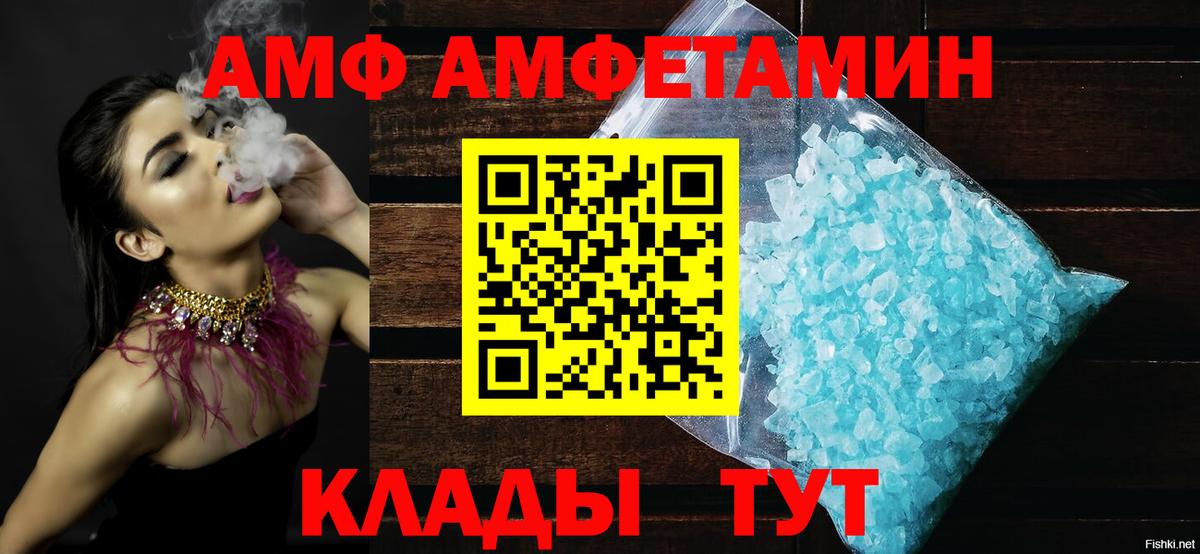 Amphetamine  Зеленокумск  Amphetamine 97%  Amphetamine 