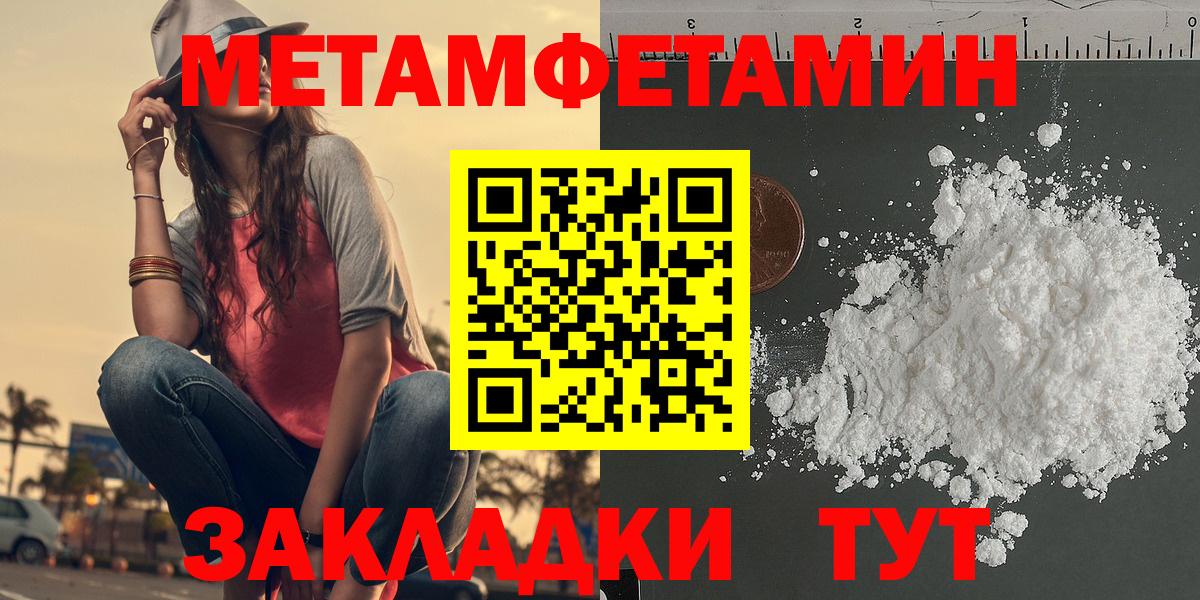 АМФЕТАМИН Розовый  Вход с VPN  АМФ  hydra рабочий сайт  Амфетамин  Зеленокумск 