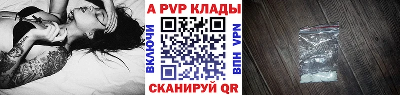 APVP СК  как найти наркотики  Зеленокумск 