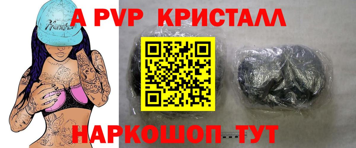 Канабис Зеленокумск