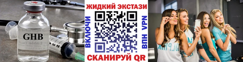 Бутират 1.4BDO  МЕГА ссылки  Зеленокумск  что такое наркотик 