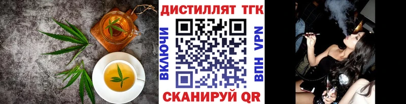 Печенье с ТГК марихуана Зеленокумск