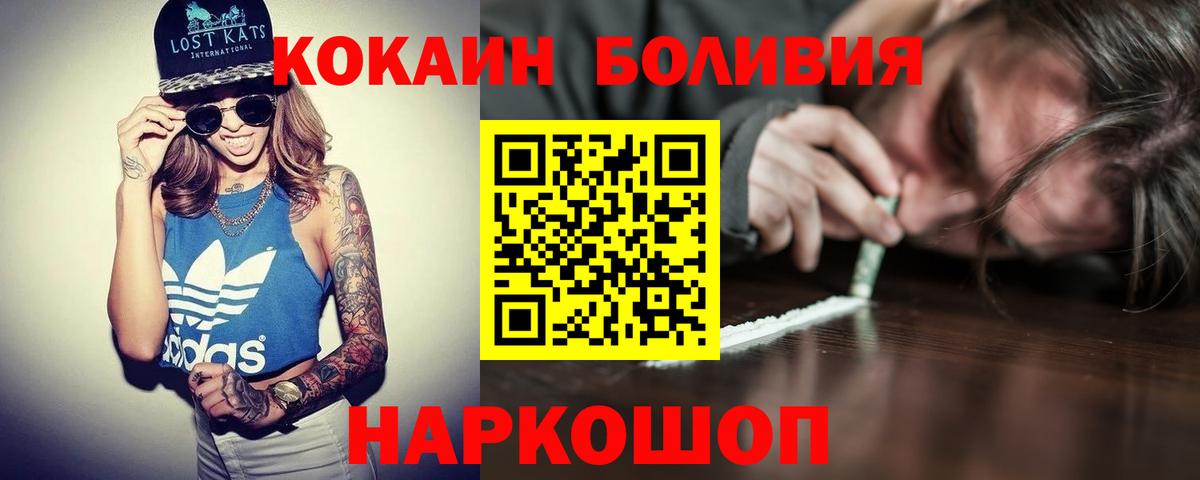 A-PVP СК кристаллы  ГАШ  Cocaine  Вход с VPN  Мефедрон кристаллы  Зеленокумск  Бошки Шишки  МАРИХУАНА 