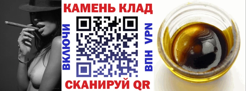 ГАШ хэш  Зеленокумск 