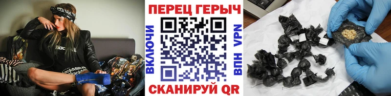 Героин белый  Зеленокумск 
