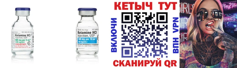 КЕТАМИН ketamine  купить наркотик  OMG онион  Зеленокумск 