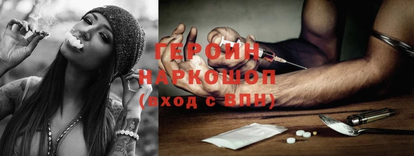 PSILOCYBIN Наволоки