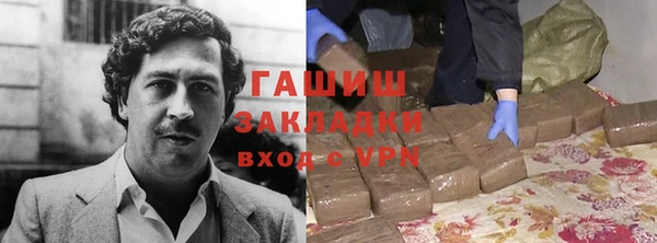 наркотики Новодвинск