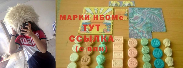 гашиш Нефтегорск
