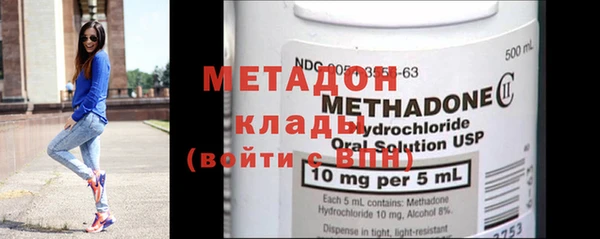 2c-b Навашино