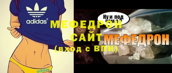 метамфетамин Надым