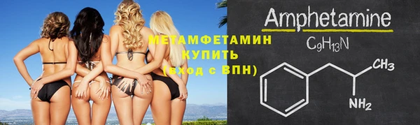 ALPHA-PVP Нея