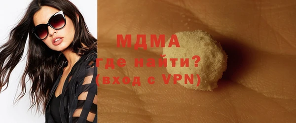 мдпв Галич
