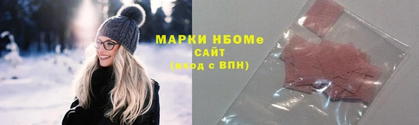 ALPHA-PVP Нея