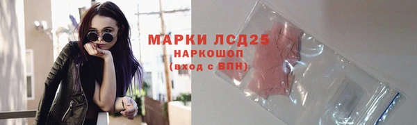 спайс Новозыбков