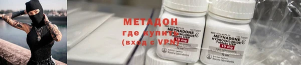 альфа пвп Нефтекумск
