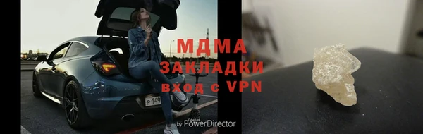 ALPHA-PVP Нея