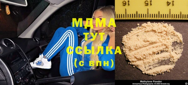 2c-b Навашино