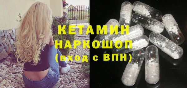 спайс Гвардейск