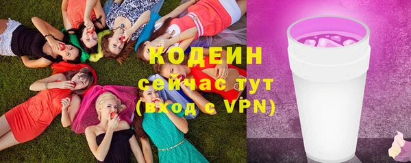 PSILOCYBIN Наволоки