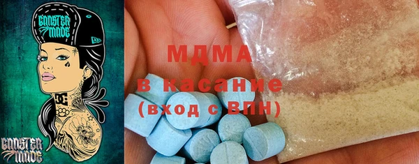 альфа пвп Нефтекумск