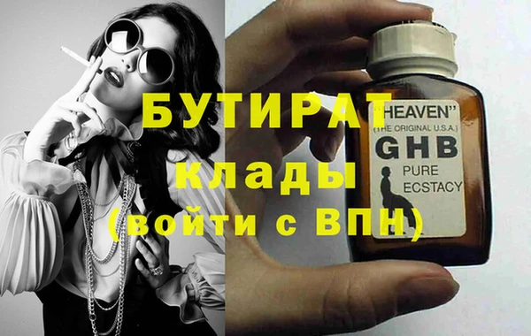 гашиш Нефтегорск