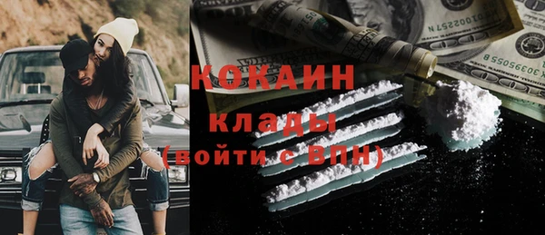альфа пвп Нефтекумск