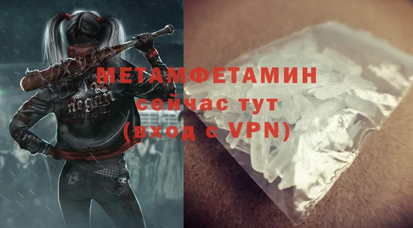 альфа пвп Нефтекумск