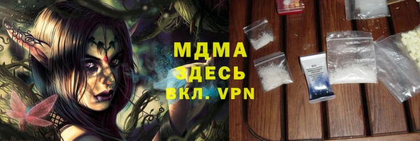 дистиллят марихуана Гатчина