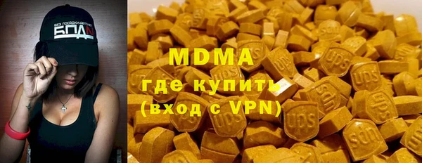альфа пвп Нефтекумск