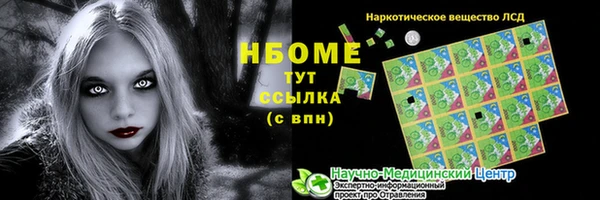 дистиллят марихуана Гатчина
