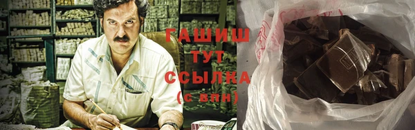 альфа пвп Нефтекумск