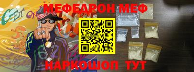 мефедрон VHQ Донской