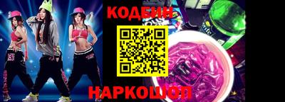 шишки Донецк