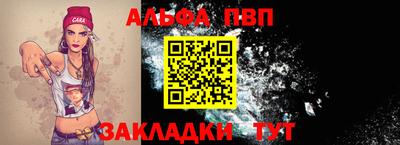 мефедрон VHQ Донской