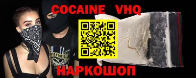 мефедрон Бийск