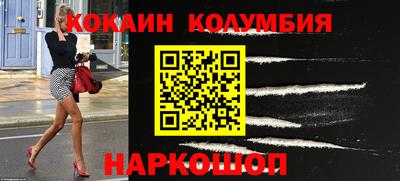 мефедрон Бийск