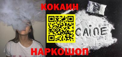 шишки Донецк