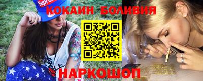 шишки Донецк