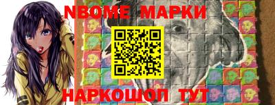 шишки Донецк