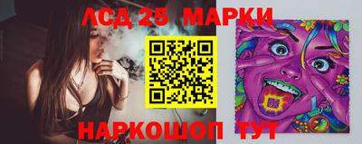 шишки Донецк