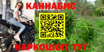 шишки Донецк