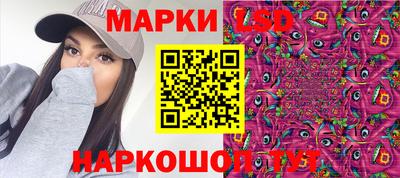 мефедрон Бийск