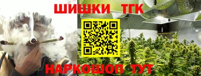 шишки Донецк