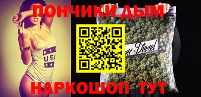 мефедрон Бийск