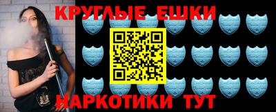 шишки Донецк