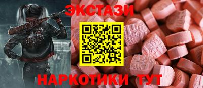 шишки Донецк