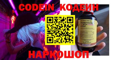 шишки Донецк