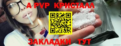 шишки Донецк